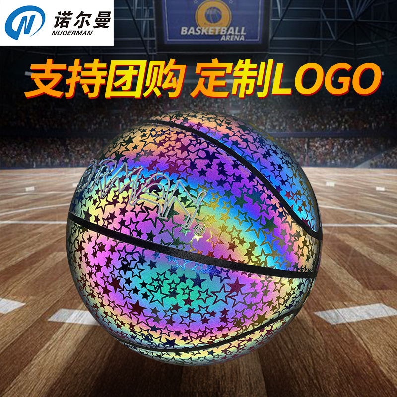 luminescence Basketball Noctilucent Reflective outdoor No. 7 PU Basketball Sporting Goods customized birthday gift Fluorescent ball