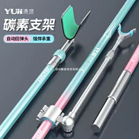 Подставка для удилищ из углерода, ультралегкая, ультрапрочная, большая, многофункциональная, для соревнований