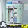 103cm good time [Bold thick and thick steel pipe full closed zipper cloth cover]