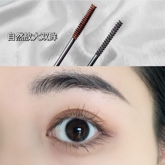 Berberi Mascara Long, Thick, Curly, Long-lasting, Not-easy-to-faint Lasting Base Cream Color Mascara