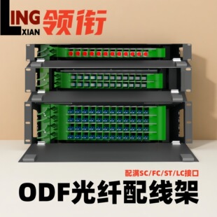 �I� ��ɫ���w�侀��ODF��odf�ӿ�һ�w�����w�P�M�����lc24оSC