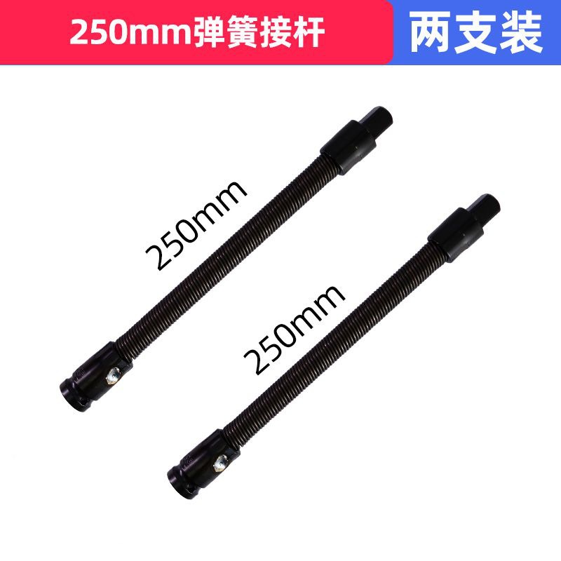 Llave eléctrica universal eje flexible manguito varilla de extensión elástica varilla de conexión suave barra de conexión suave 1 / 2 manguito herramienta de llave