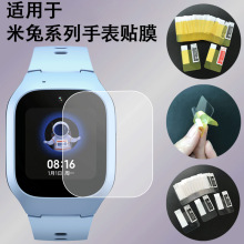 �m��С������3C��ͯ�ֱ��NĤ4/5C/6X����ȫ��TPUˮ��Ĥ��Ļ���oĤ