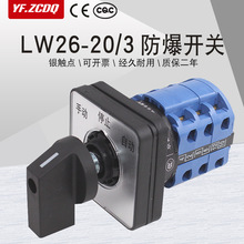 LW26-20/3fDQ_P380VpԴГQ늙C혻·20A