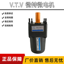VTV΢��΢��� 15W ���ٵ�� ������ʽ YN70-15 70JB150G10 75G10