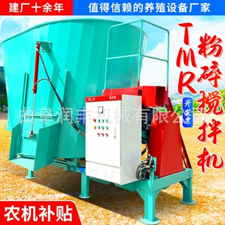 16方双轴养殖饲料拌料机立式牧场秸秆混合机四轮车牵引TMR搅拌机
