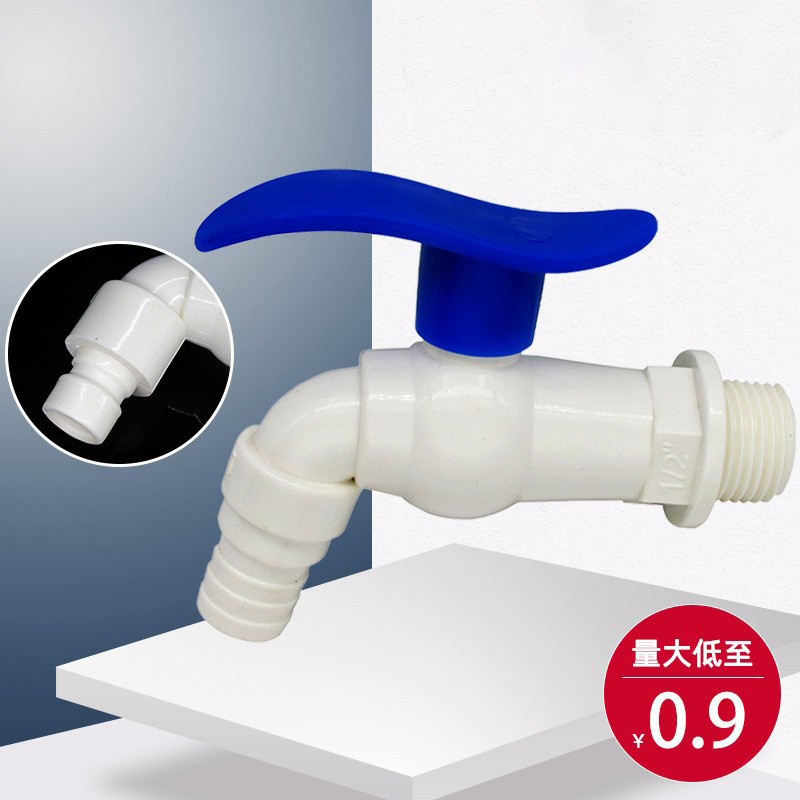 Factory wholesale wall type 4 points quick opening washing machine single cold faucet kitchen flow large pp plastic faucet