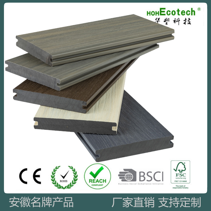 Piso Sólido Coextruido de Madera Plástica WPC 138x23 mm Antideslizante Anticorrosivo para Exteriores y Jardín