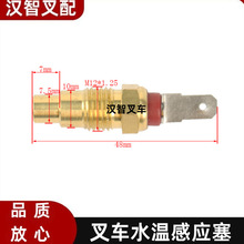 ��ɣTD27 K25 K21 FY5 H25 H20 50K �泵ˮ�¸�Ӧ�� 25080-89903