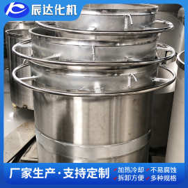 供应不锈钢拉缸 化工储蓄拉缸 移动式拉缸 带盖拉缸 质量保障