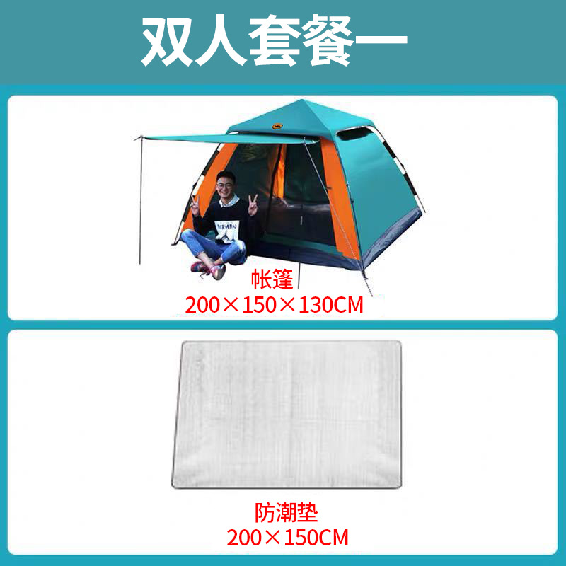 더블 패키지 1