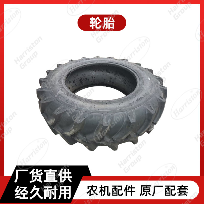 厂家直销 农机配件 16.9—34 轮胎