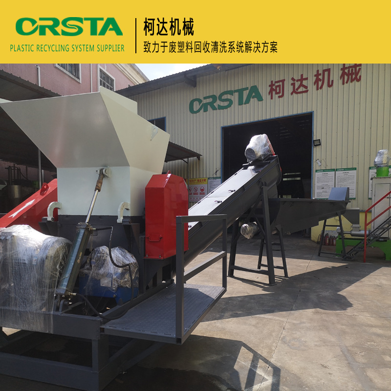 HDPE牛奶瓶清洗回收生产线 PP废料清洗造粒回收生产线