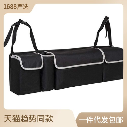 Manufacturer's supply is overwhelming, outdoor general car storage bags, trunk sundries storage, car seat back storage bags