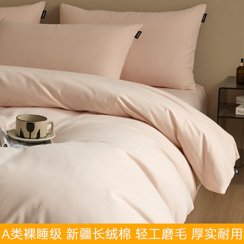 Cama cepillada de algodón grueso de cuatro piezas de otoño e invierno sábana de algodón simple funda de edredón cubierta de dormitorio de tres piezas