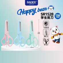 ��ͯ��ȫ����ѧ���ֹ�DIY��ֽ�����Բͷ������ͨ�ɰ�����ר�ü�