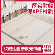 �����|�냺aӺ����Љ|XPE�����|���ۯB�냺ͯ��ĭ�؉|��ˮ��