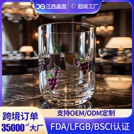 塑料杯;酒杯;冷水壶