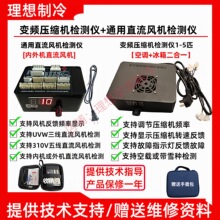 ��Ʒͨ�������往ֱ���L�C�z�y�x�șC��Cֱ���L�C�z�y׃�l���s�C