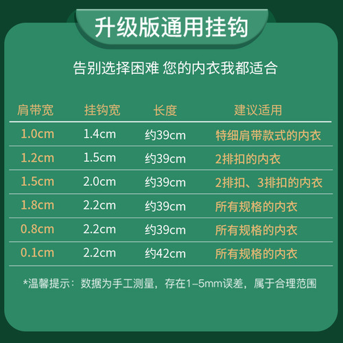 Cross-border wide buckle ultra-fine bra strap sexy women's summer bra with hook anti-slip non-allergenic invisible transparent shoulder straps