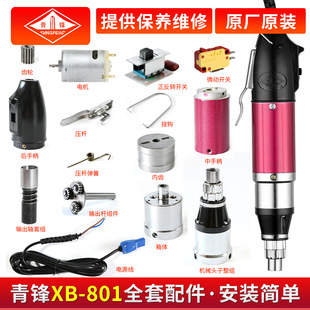 ���h801늄��ݽz���������������wݔ���U�i�o��늙C�X݆ ԭ�b���