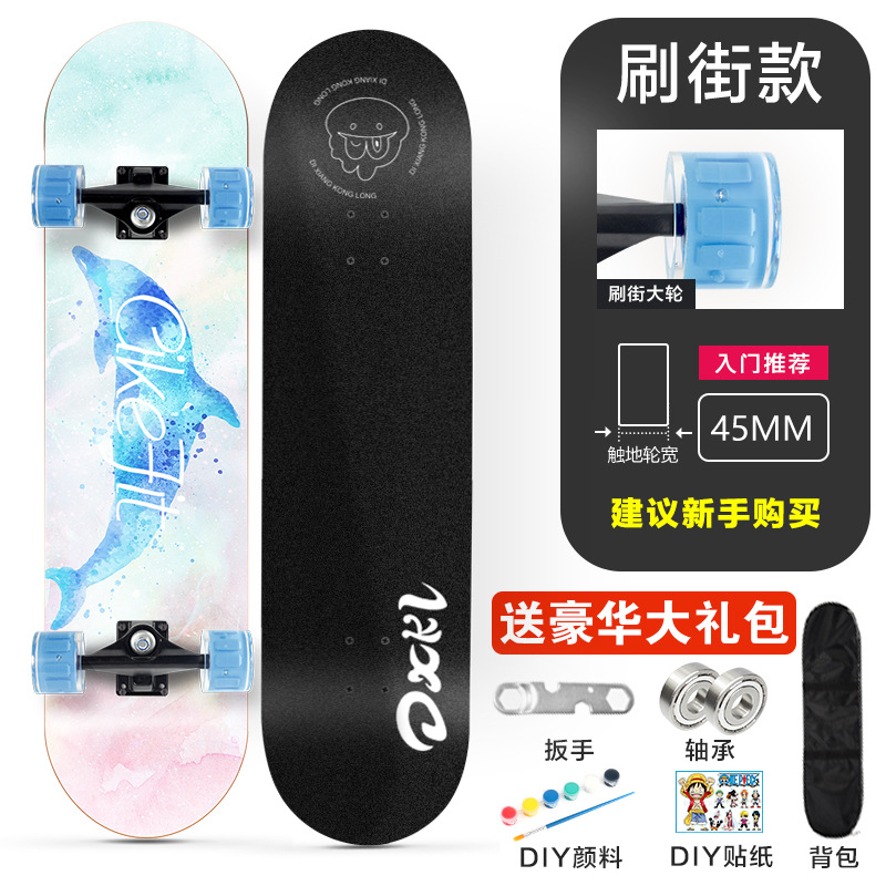 3108 monopatín de cuatro ruedas adolescentes niños adultos principiante cóncavo Road Brush Street doble deformada de 31 pulgadas de arce Patineta