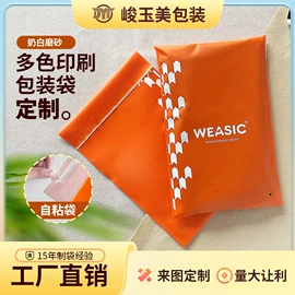 塑料服装袋;塑料手提袋;快递袋