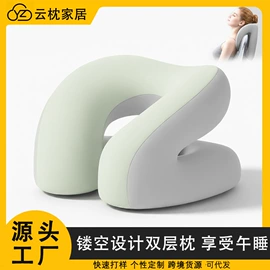U型枕;坐垫椅垫;靠垫/抱枕