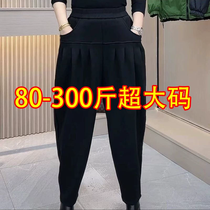 Универсальные шаровары больших размеров для женщин, облегающие повседневные брюки на весну и осень.