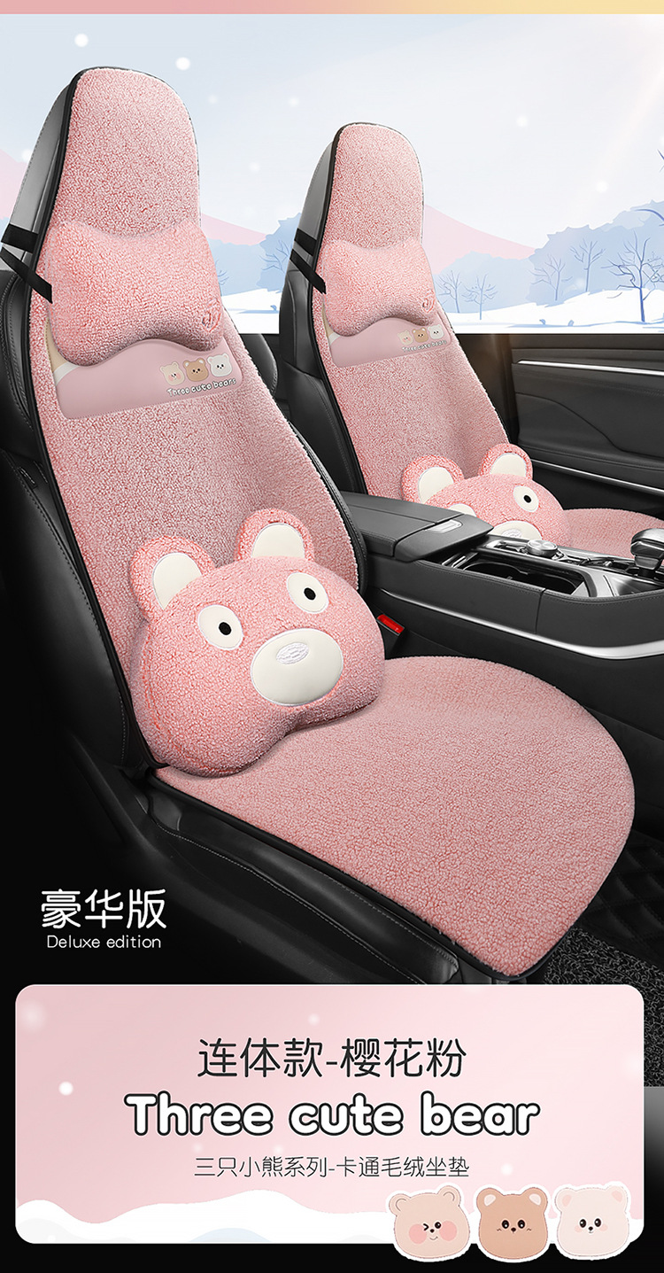 Car Cushion Winter Plush Thickened Warm Universal Cartoon Three Bears Ass Pad Universal Women's Non-Slip Seat Cushion