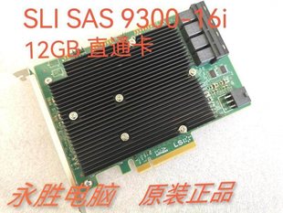 LSI 9300-16i 16�� 12Gb/s HBA ֱͨ�� �Uչ��֧��16T SAS 3008