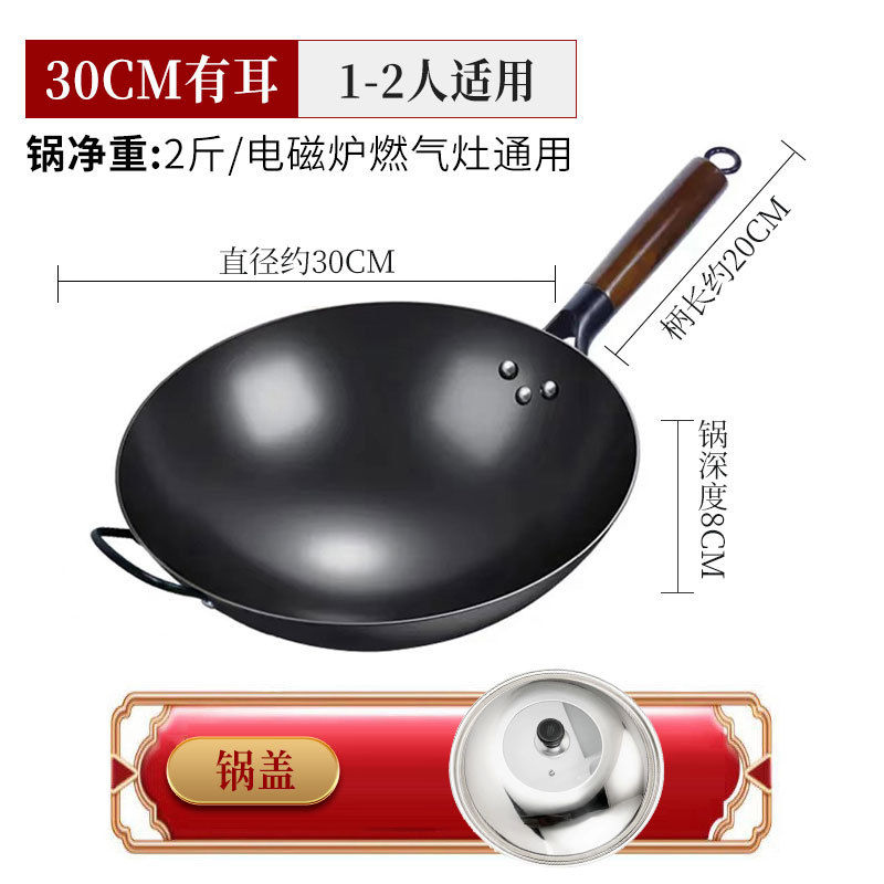 30cm 귀 니트릴 냄비 + 뚜껑