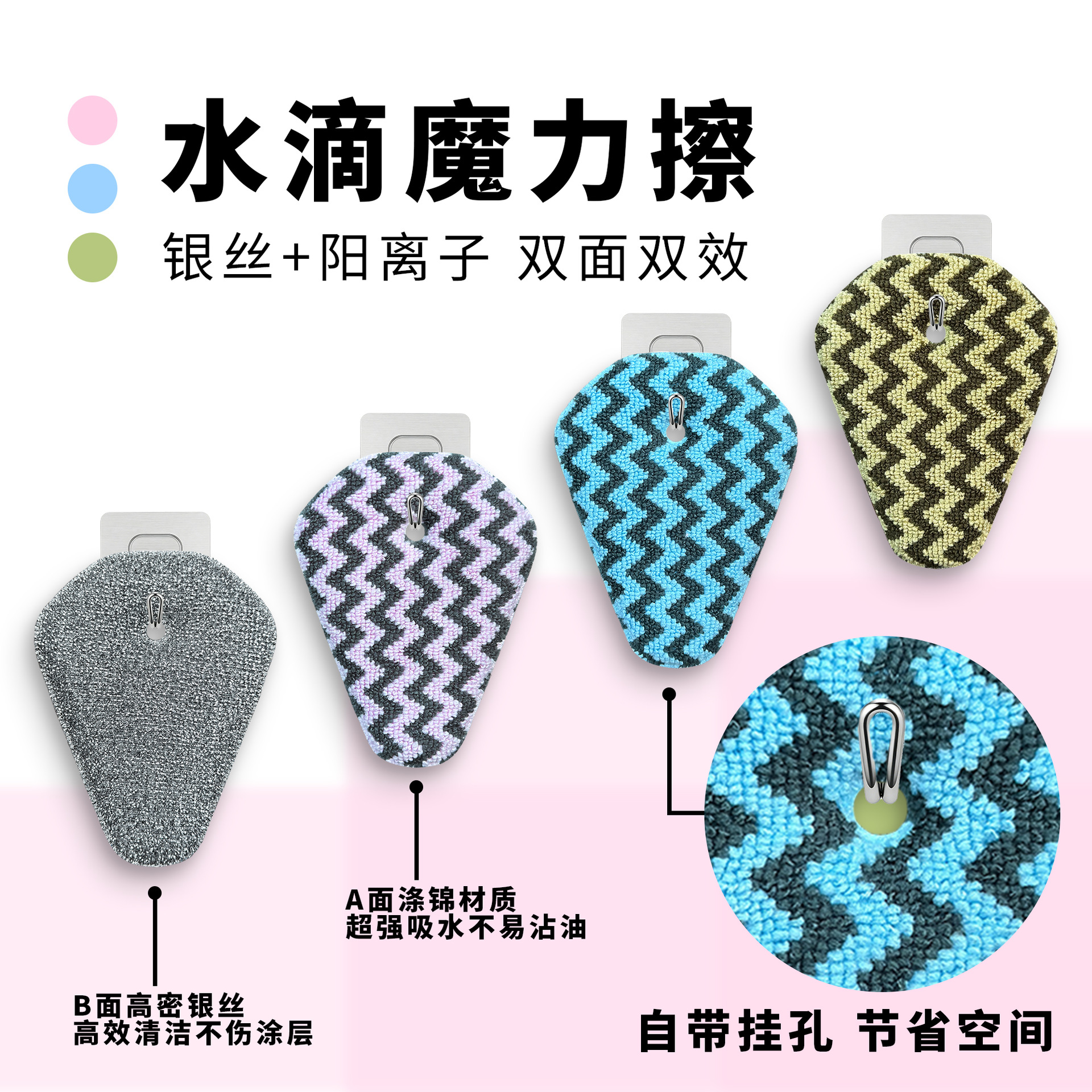 Dishwashing Sponge, Water Droplet Magic Wipe, Double-Sided, Efficient Cleaning, No Shedding, No Fraying, Household Daily Use, Kitchen Cleaning