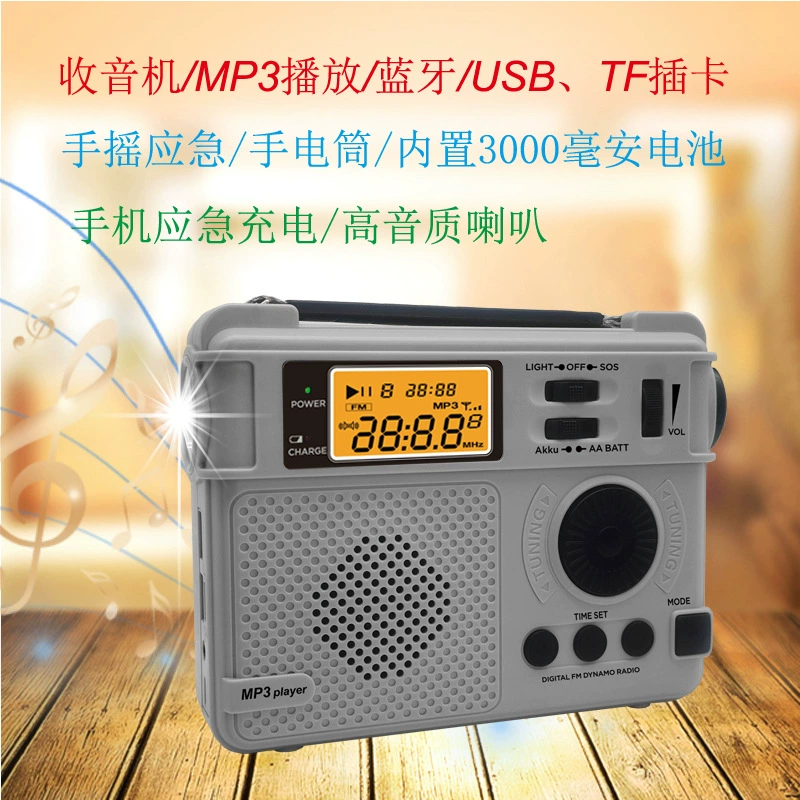Наружное аварийное радио // MP3-плеер/фонарик/Ретро/TF-карта/радио высокого качества звука