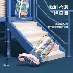 Wholesale British straw drinking cup for women with good looks in summer, portable plastic cup for children and students going to school for men