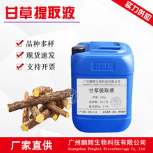 �S�����l�ʲ���ȡҺ���yƷ�o�wԭ��ֲ����ȡ�� �ʲ���ȡҺ