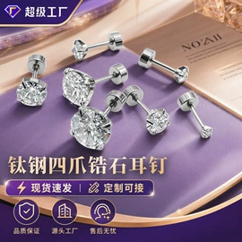 耳钉;唇饰;手镯