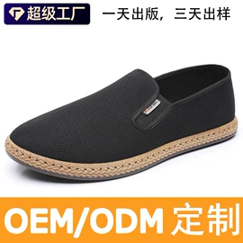 女式棉鞋;男式棉鞋;女式休闲单鞋