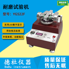 ��ӦYG522F��ĥ�����
