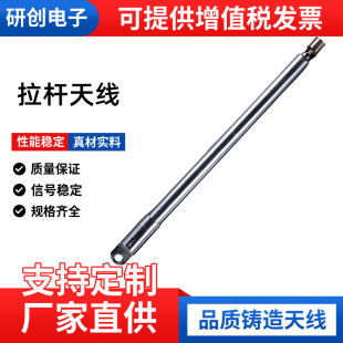 Supply telescopic rod stainless steel electric coal radio antenna can be shown to indoor audio TV antenna wholesale