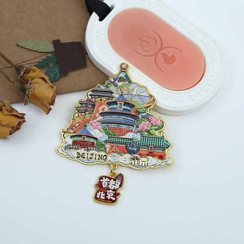 金属冰箱贴开瓶器定制国潮景区文创纪念淘气可爱风创意磁吸开酒器|undefined
