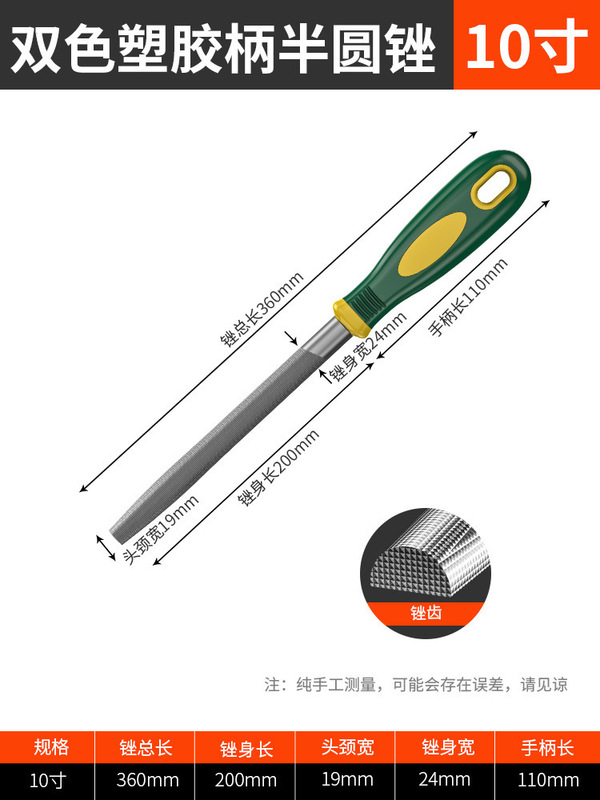 锉刀打磨工具套装钳工挫刀扁锉半圆三角搓刀金属矬子平板钢锉错刀|undefined