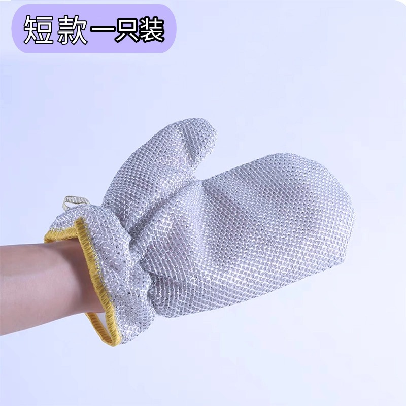 두꺼운(짧은 스타일)/길이 23cm-너비 15cm