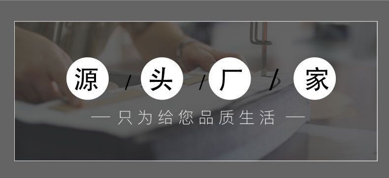 源头厂家