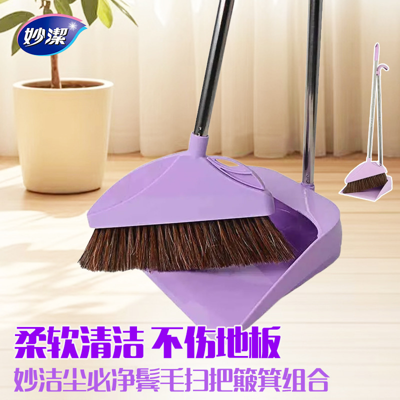 Miaojiechen must clean sideburns broom combination soft wool Broom Close to the ground dustpan high density broom dustpan set