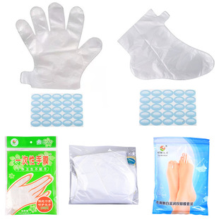 Disposable Foot Mask, Hand Mask, Customized Plastic Transparent Foot Mask, Foot Mask, Trial Shoe Cover, Foot Massage Shop Foot Mask, Hand Mask