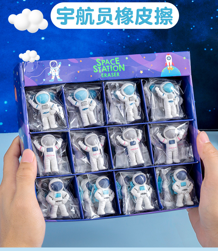 宇航员橡皮擦_01.jpg