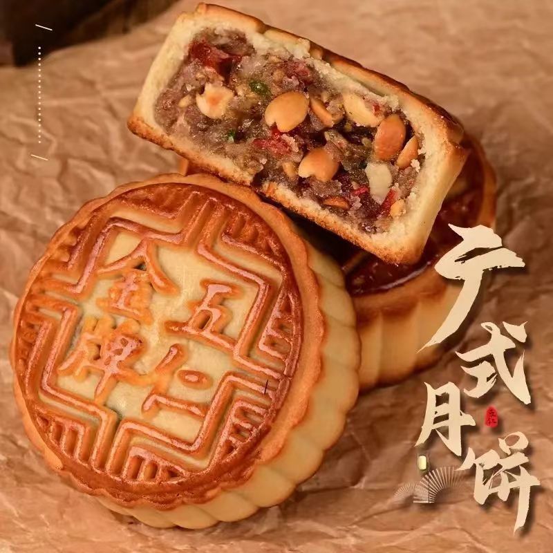 五仁月饼广式老式中秋节糕点零食伍仁礼盒装多口味大月饼新日期|undefined