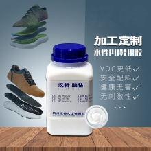 ˮPUЬz ƤPUճz EVA ܄w Ьzˮ VOC