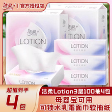 Lotion31004ˮ˪ֽĸӤ